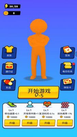 乱斗模拟器[图1]