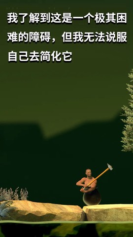 坐在罐子里的人图3