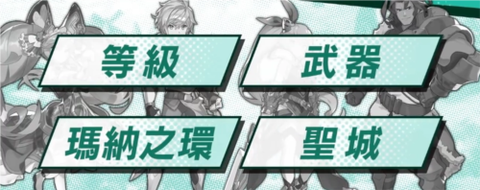 失落的龙约国际版[图3]