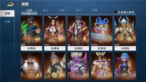 王者别嚣张[图2]