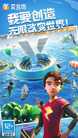 艾兰岛图3
