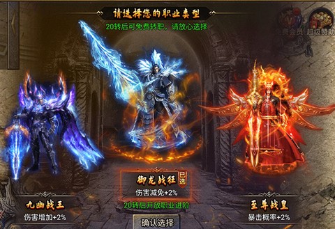 三国封魔传[图1]