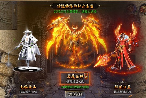 三国封魔传[图2]