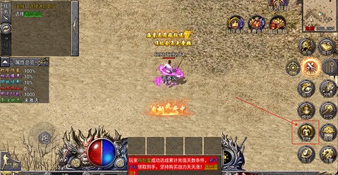 三国封魔传[图4]