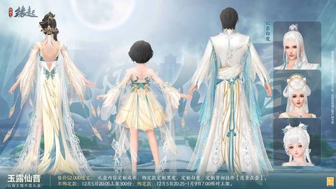 剑网3怎么邀请同骑[图2]