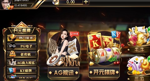 途游麻将[图1]