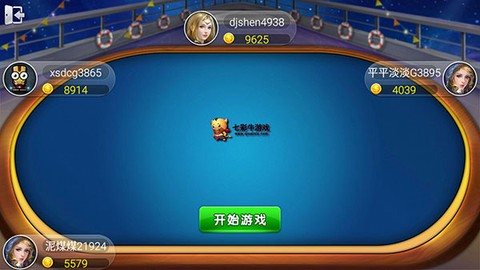 途游麻将图1