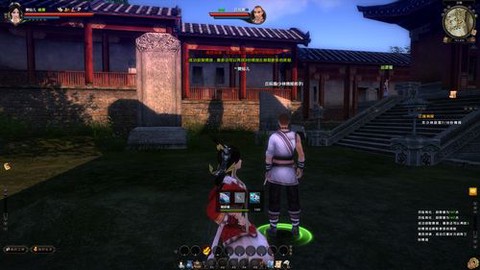 九阴真经刺探怎么去