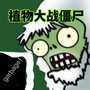https://static.down8818.com/uploads/20250622/685799ca75cba6.30167690.png