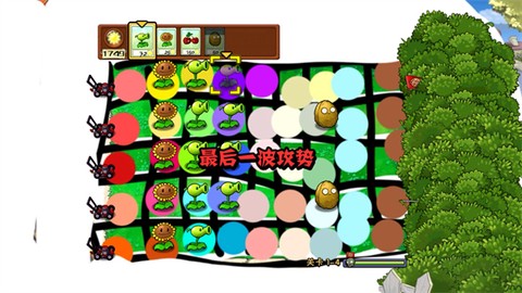 植物大战僵尸垃圾版[图3]