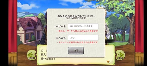 梅露可物语[图3]