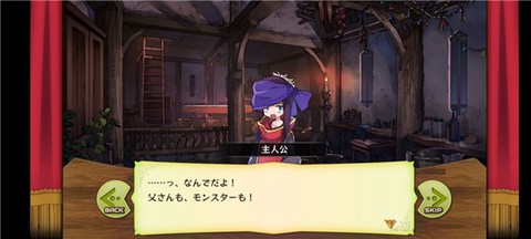 梅露可物语[图4]