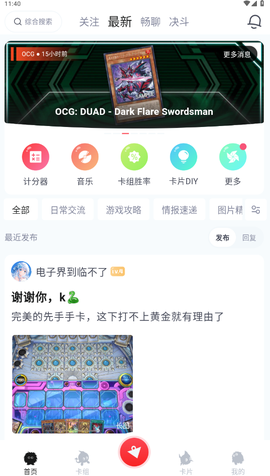 决斗吧[图1]