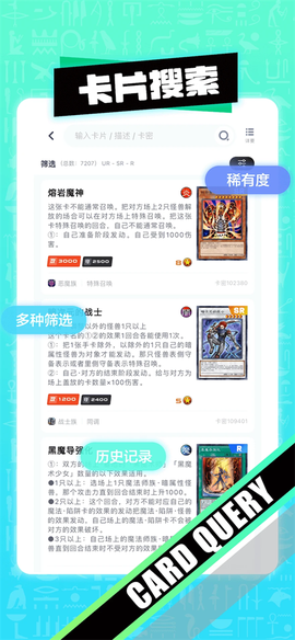 决斗吧图1