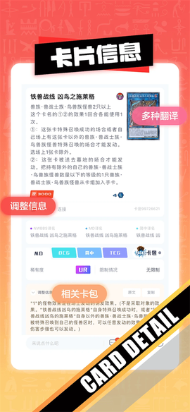 决斗吧图2