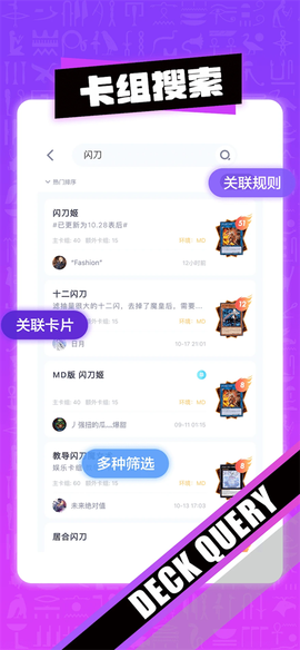 决斗吧图3