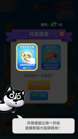 小鸡哪里跑最新版[图4]