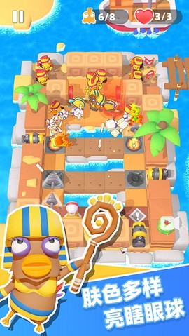 小鸡哪里跑最新版图3