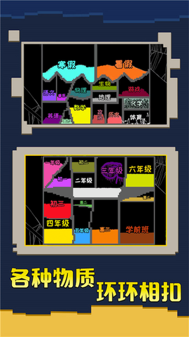 疯狂粉末沙盒最新版图1