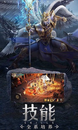 荣耀序章图1