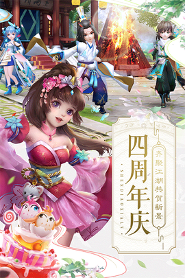 神雕侠侣图1