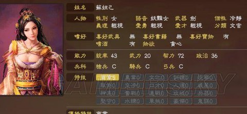 三国志13怎么继承