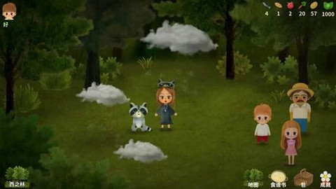 小浆果之林故事游戏[图1]