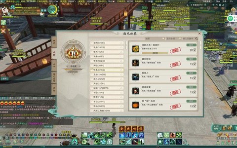 剑网3成就怎么快速到3w[图2]