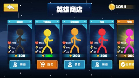 火柴人水枪对决图3