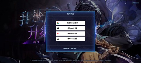我独自升级最新版[图3]