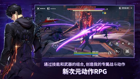 我独自升级最新版图1