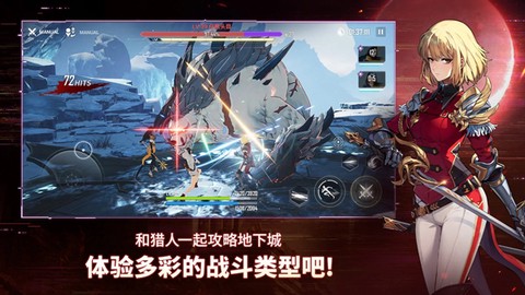 我独自升级最新版图2