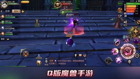 魔兽世界手游叫什么[图2]