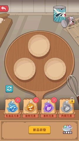 我的面包房物语中文最新版图1