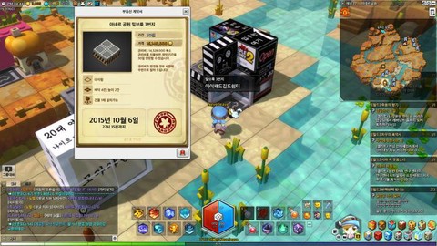 冒险岛2沙漏怎么看[图1]
