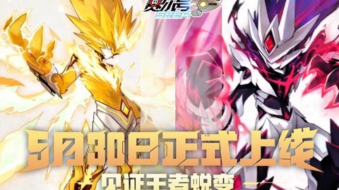 赛尔号雷伊盖亚怎么打[图2]