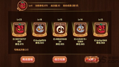 三国小镇[图1]