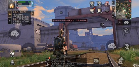 明日之后如何快速提升采集熟练度