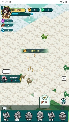 几何修仙正式版图3