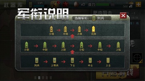 二战狙击[图1]