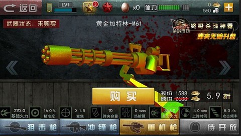 二战狙击图2
