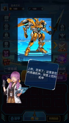 英雄集结号[图1]