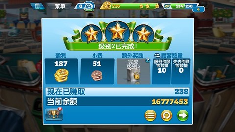 烹饪发烧友安卓版[图1]