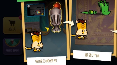 狼人嫌疑[图1]
