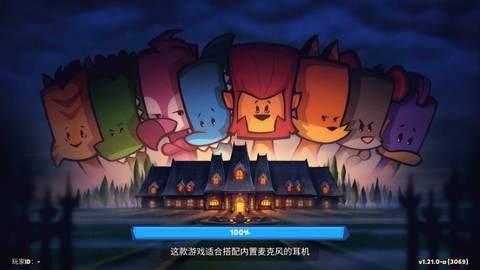 狼人嫌疑图1