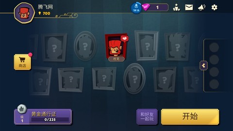 狼人嫌疑图3