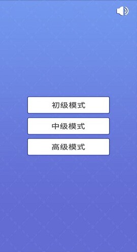 扫雷大专家图1