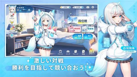 麻雀一番街最新版图3