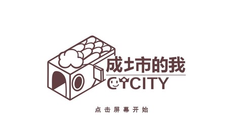 成土市的我图1