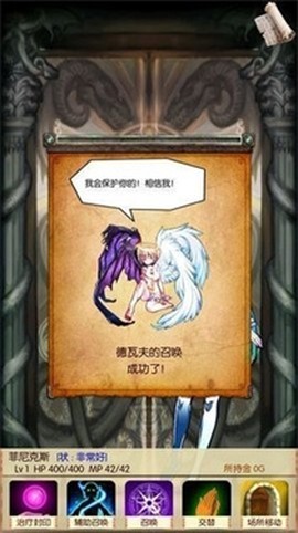 魔物娘召唤记[图4]